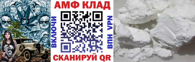 даркнет сайт  Остров  Amphetamine Premium 
