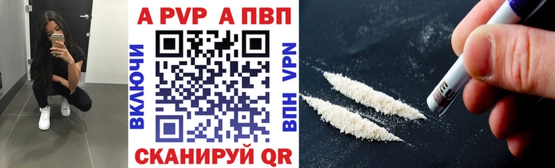 Alpha PVP мука  Остров 