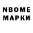 Cocaine Колумбийский Mr.Kolambai