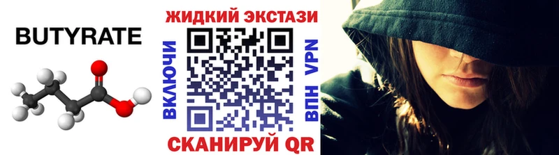 БУТИРАТ буратино  KRAKEN   Остров  где найти  