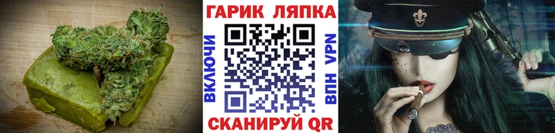 закладка  Остров  MEGA   Cannafood конопля 