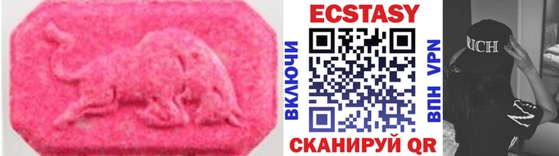 Экстази VHQ маркетплейс телеграм Остров