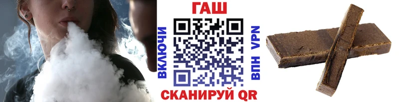 ГАШ ice o lator  Остров 