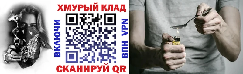 Героин гречка  Остров 
