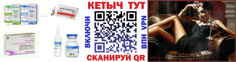 МЕГА рабочий сайт Остров Кетамин VHQ