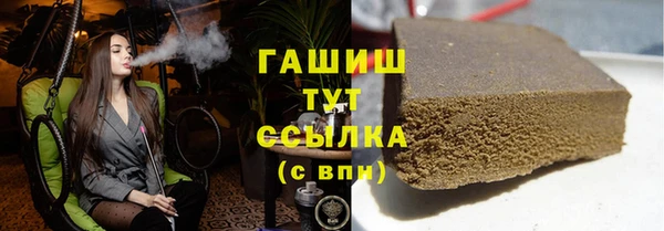 марихуана Протвино