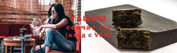 apvp Абдулино