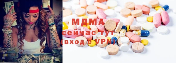 бутират Абаза