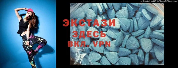 apvp Абдулино