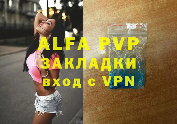 бутират Абаза