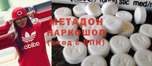 бутират Абаза