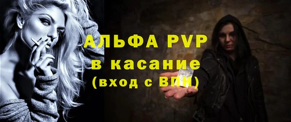 apvp Абдулино