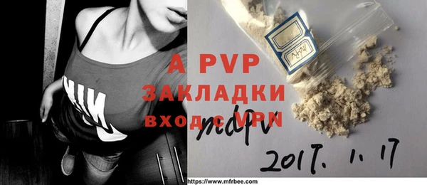 бутират Абаза