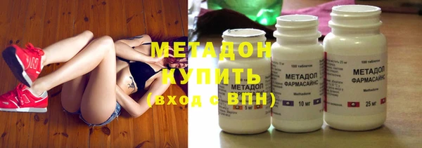 мефедрон VHQ Пролетарск