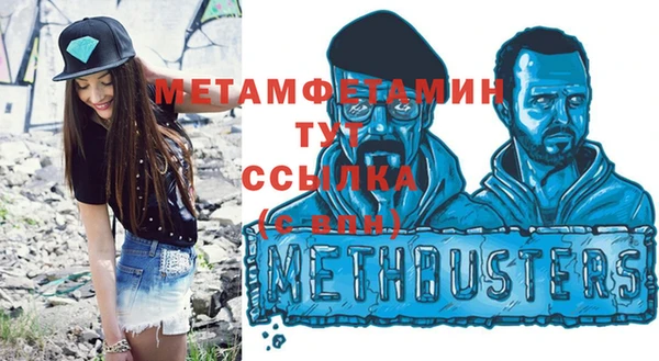 марихуана Протвино