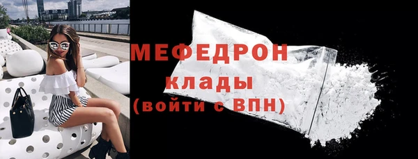 бутират Абаза