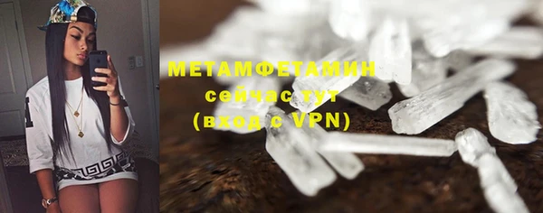 бутират Абаза