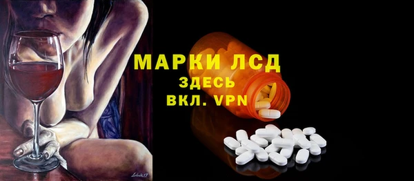 мефедрон VHQ Пролетарск