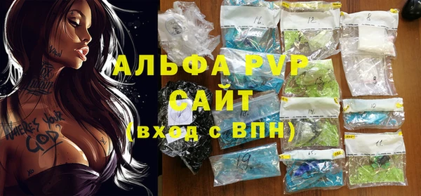 бутират Абаза