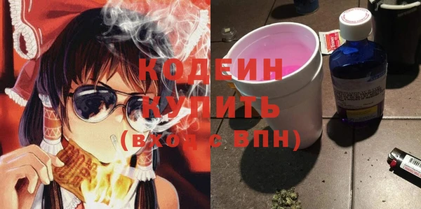 бутират Абаза