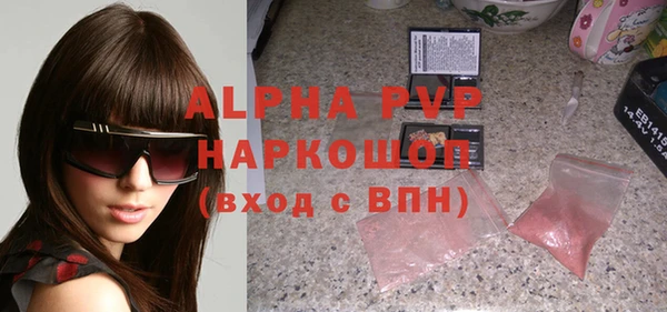 apvp Абдулино