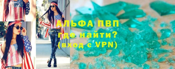 apvp Абдулино