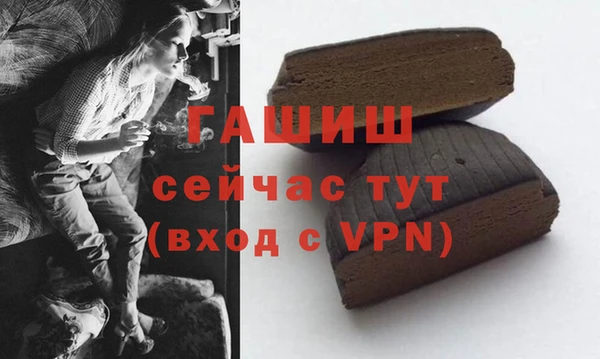 мефедрон VHQ Пролетарск