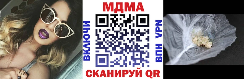МДМА кристаллы  наркота  Остров 
