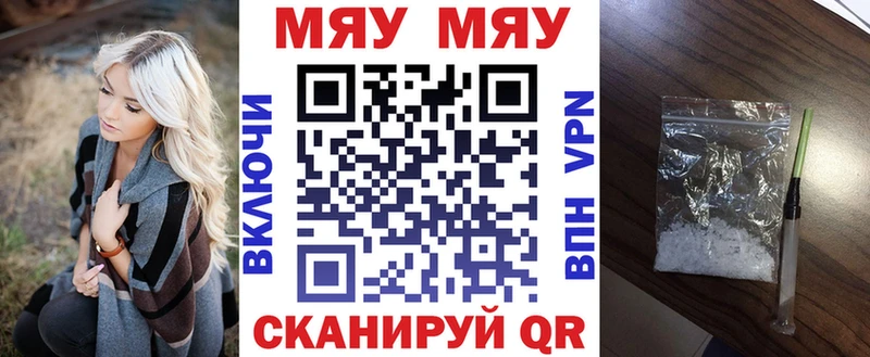 МЕФ кристаллы  нарко площадка какой сайт  Остров  blacksprut онион 
