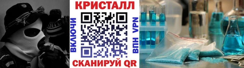 купить наркоту  Остров  KRAKEN как зайти  МЕТАМФЕТАМИН кристалл 