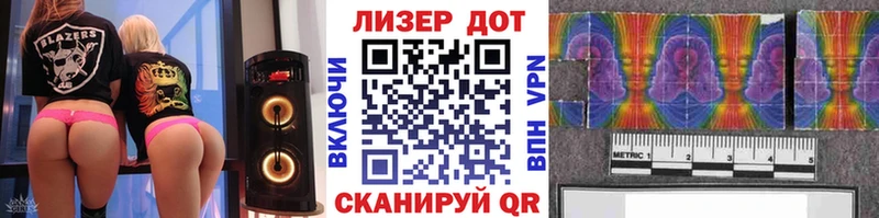 Марки 25I-NBOMe 1,5мг  Остров 