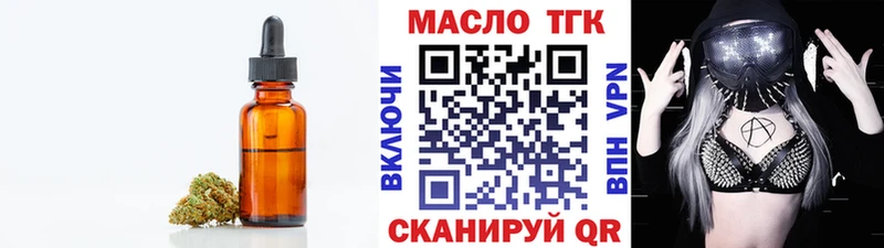 ТГК вейп  Остров 